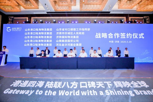 山東港口助力山東省會(huì)經(jīng)濟(jì)圈建設(shè)和全省經(jīng)濟(jì)高質(zhì)量發(fā)展