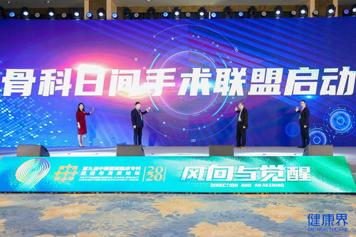 2020專科會 新風向引領專科高質量發展 第九屆中國醫院臨床專科建設與發展論壇盛大開幕