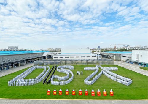 大金中國首廠 上海生產(chǎn)基地 創(chuàng)立26周年,再創(chuàng)發(fā)展里程碑